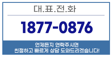 어닝청소